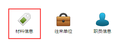 飛揚(yáng)動力廣告公司管理軟件